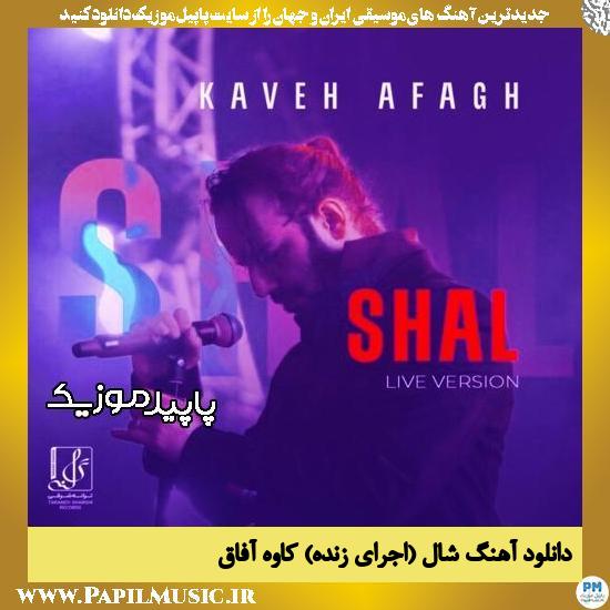 دانلود آهنگ شال (اجرای زنده) از کاوه آفاق